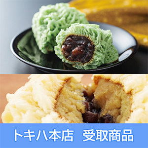 �y4��9��(��)�{�X���z [�k�����Y�W] �ďM���o �ӂ���2�E�I�ӂ���2�l��